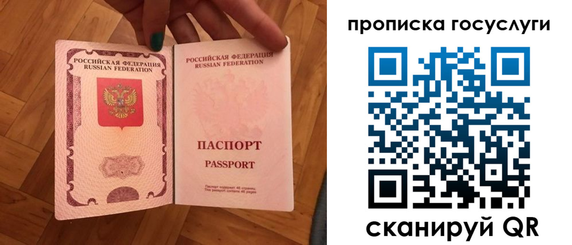где прописаться в Питкяранте
