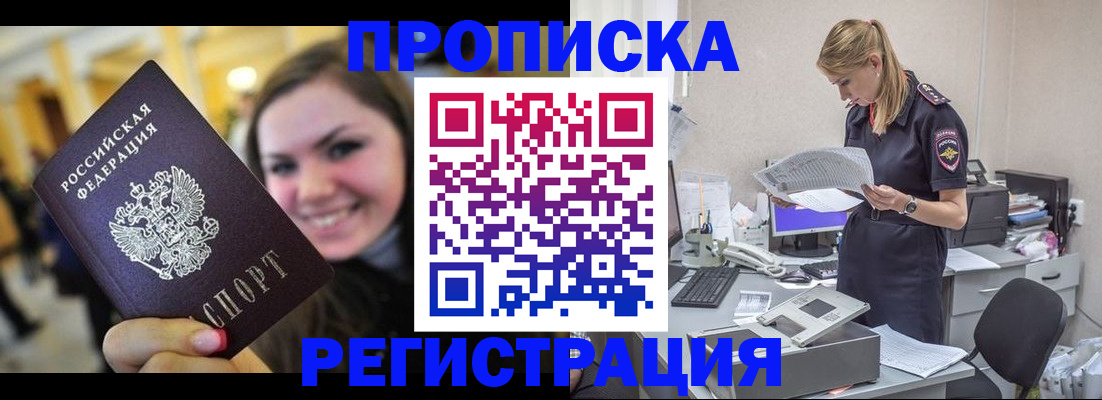 миграционный учет в Питкяранте
