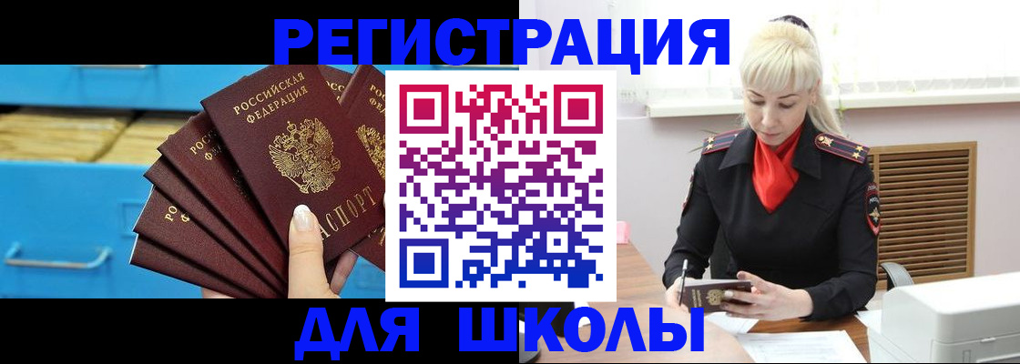 прописка иностранных граждан в Питкяранте