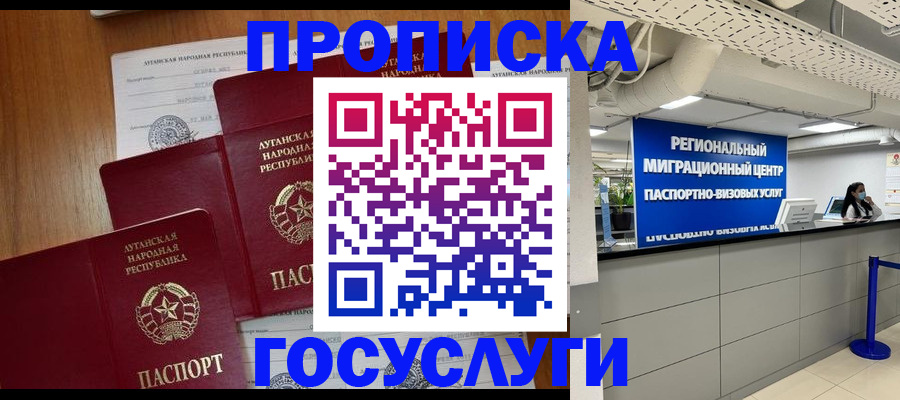 прописка от собственника в Питкяранте